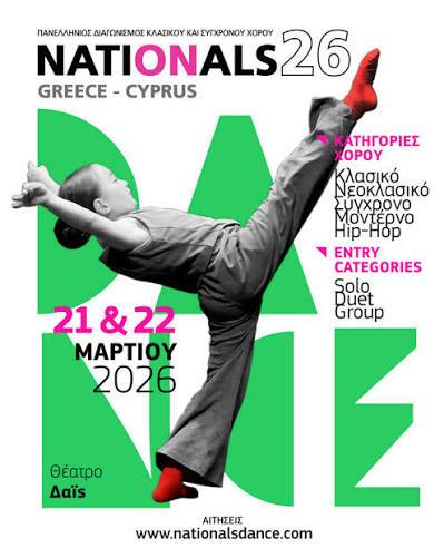 Nationals 2026 Winners Atelier De La Danse